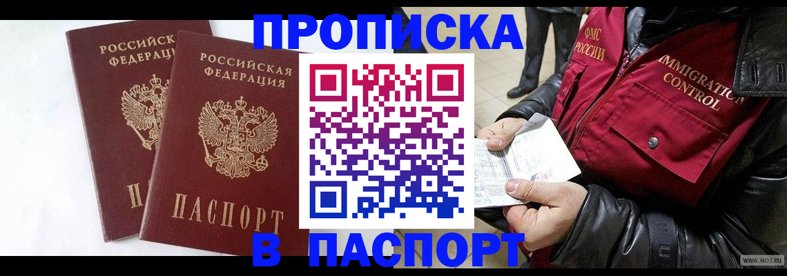 регистрация для школы в Ухте